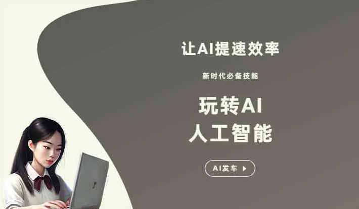 涉县GEO优化完整科普：原理、价值与核心适配场景
